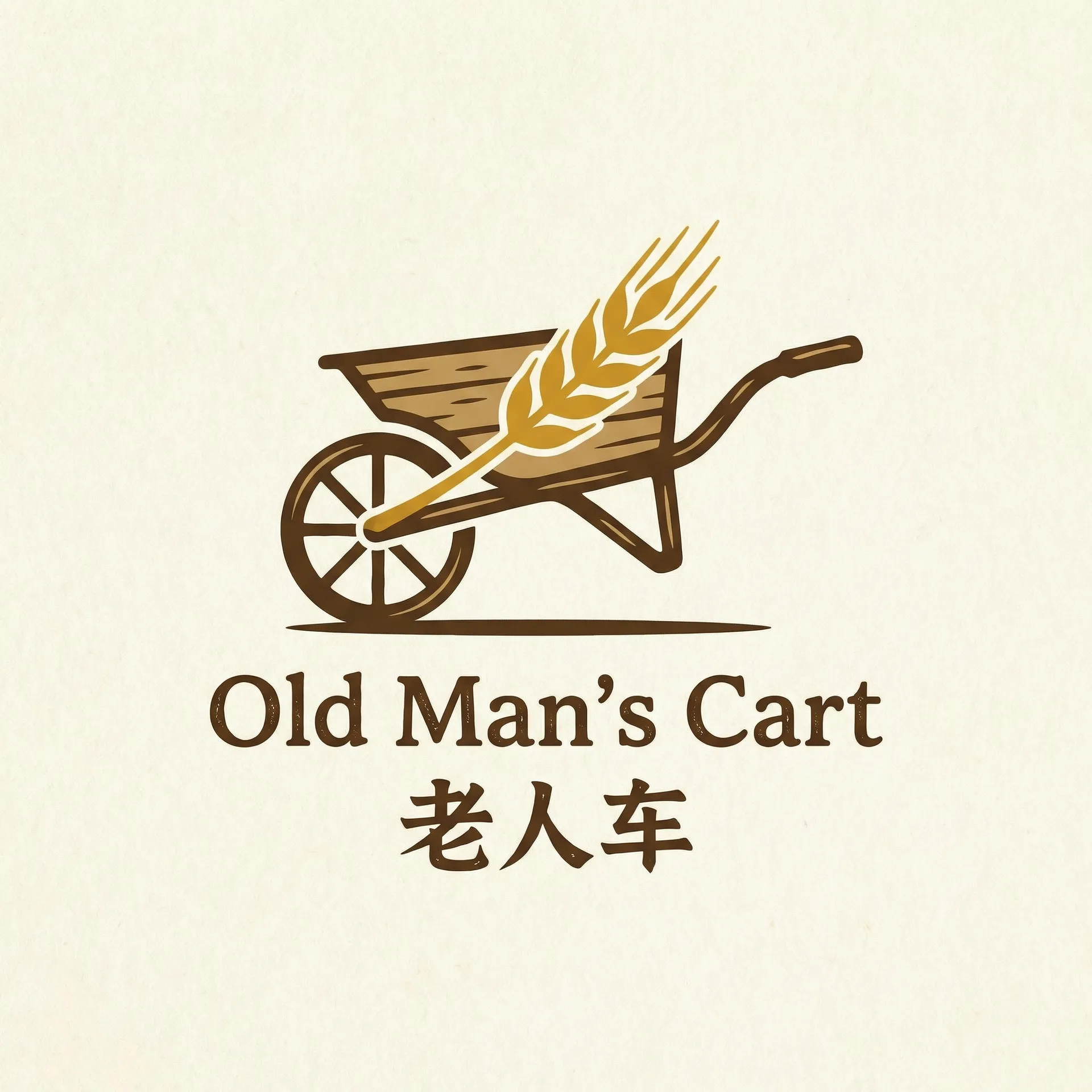 日产一二三四精品 乡村田园网站标志